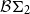 script upper B normal upper Sigma 2