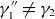 gamma double prime 1 not equals gamma 2
