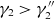 gamma 2 greater than gamma double prime 2