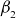 beta 2 Superscript