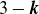 3 minus bold italic k