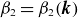 beta 2 equals beta 2 left parenthesis bold italic k right parenthesis