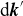 d bold italic k prime