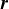bold italic r