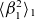 left angle bracket beta 1 squared right angle bracket Subscript 1