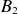 upper B 2