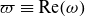 pi identical to normal upper R normal e left parenthesis omega right parenthesis