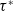 tau Superscript asterisk