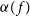 alpha left parenthesis f right parenthesis