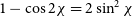 1 minus cosine 2 chi equals 2 sine squared chi