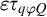 epsilon tau Subscript q phi upper Q