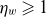 eta Subscript w Baseline greater than or slanted equals 1