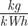 StartFraction k g Over k upper W h EndFraction