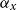 alpha Subscript x