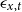 epsilon Subscript x comma t
