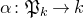 alpha colon German upper P Subscript k Baseline right arrow k