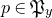 p element of German upper P Subscript y