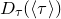 upper D Subscript tau Baseline left parenthesis left angle bracket tau right angle bracket right parenthesis