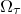 normal upper Omega Subscript tau
