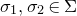 sigma 1 comma sigma 2 element of normal upper Sigma