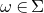 omega element of normal upper Sigma