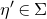 eta prime element of normal upper Sigma