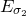 upper E Subscript sigma 2