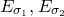 upper E Subscript sigma 1 Baseline comma upper E Subscript sigma 2 Baseline