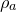 rho Subscript a