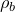 rho Subscript b