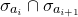 sigma Subscript a Sub Subscript i Baseline intersection sigma Subscript a Sub Subscript i plus 1