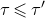 tau less than or slanted equals tau prime
