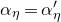 alpha Subscript eta Baseline equals alpha prime Subscript eta