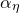 alpha Subscript eta