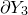 partial differential upper Y 3