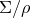 normal upper Sigma divided by rho