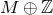 upper M circled plus double struck upper Z