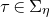 tau element of normal upper Sigma Subscript eta
