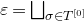 epsilon equals square union Underscript sigma element of upper T Superscript left bracket 0 right bracket Endscripts