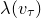 lamda left parenthesis v Subscript tau Baseline right parenthesis