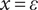 x equals epsilon