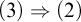 left parenthesis 3 right parenthesis right double arrow left parenthesis 2 right parenthesis