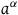 a Superscript alpha