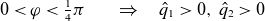 0 less than phi less than one fourth pi right double arrow ModifyingAbove q With caret Subscript 1 Baseline greater than 0 comma ModifyingAbove q With caret Subscript 2 Baseline greater than 0