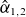 ModifyingAbove alpha With caret Subscript 1 comma 2