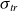 sigma Subscript italic trace