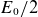 upper E 0 divided by 2