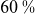 60 percent sign