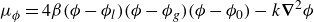 mu Subscript phi Baseline equals 4 beta left parenthesis phi minus phi Subscript l Baseline right parenthesis left parenthesis phi minus phi Subscript g Baseline right parenthesis left parenthesis phi minus phi 0 right parenthesis minus k bold nabla squared phi