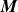 bold italic upper M